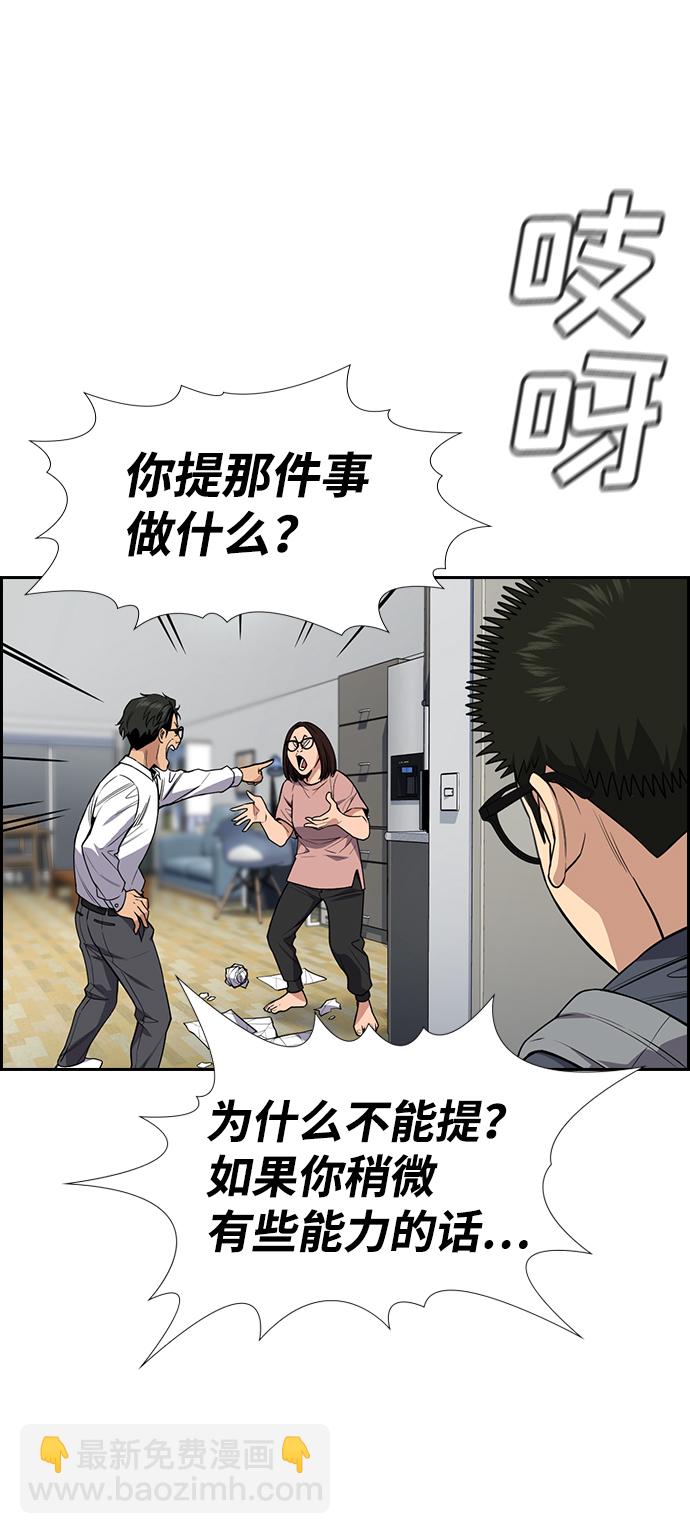 第88话77