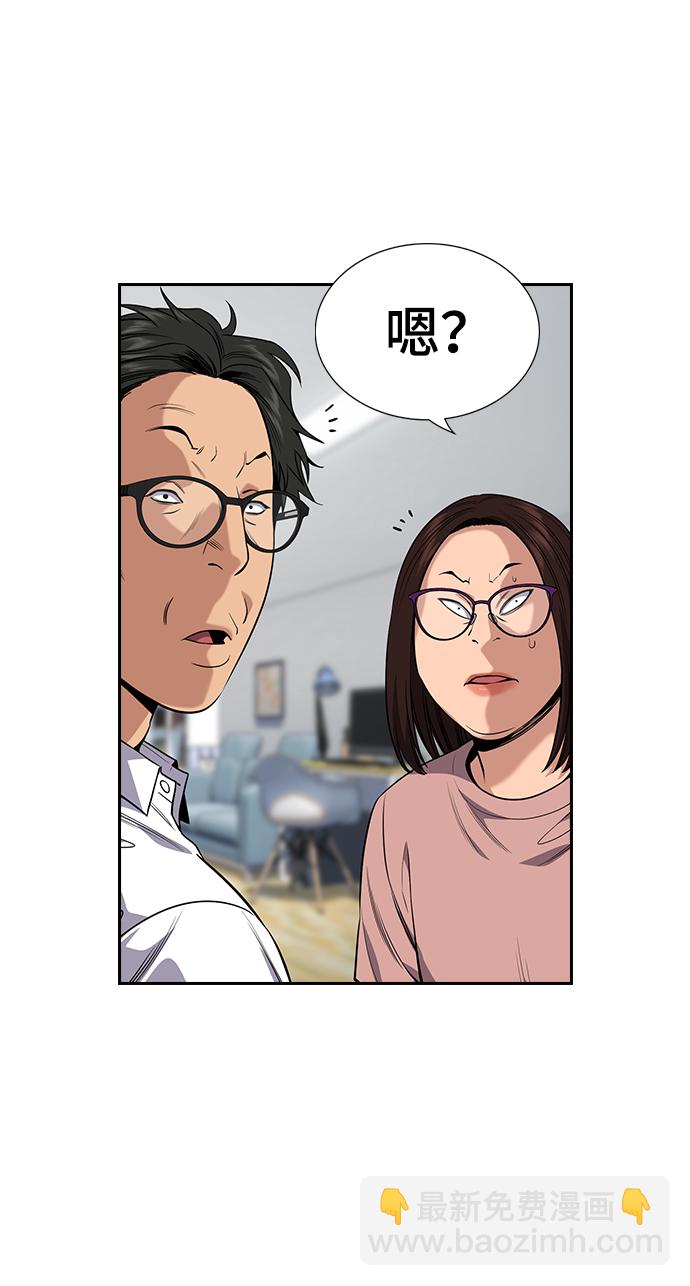 第88话78