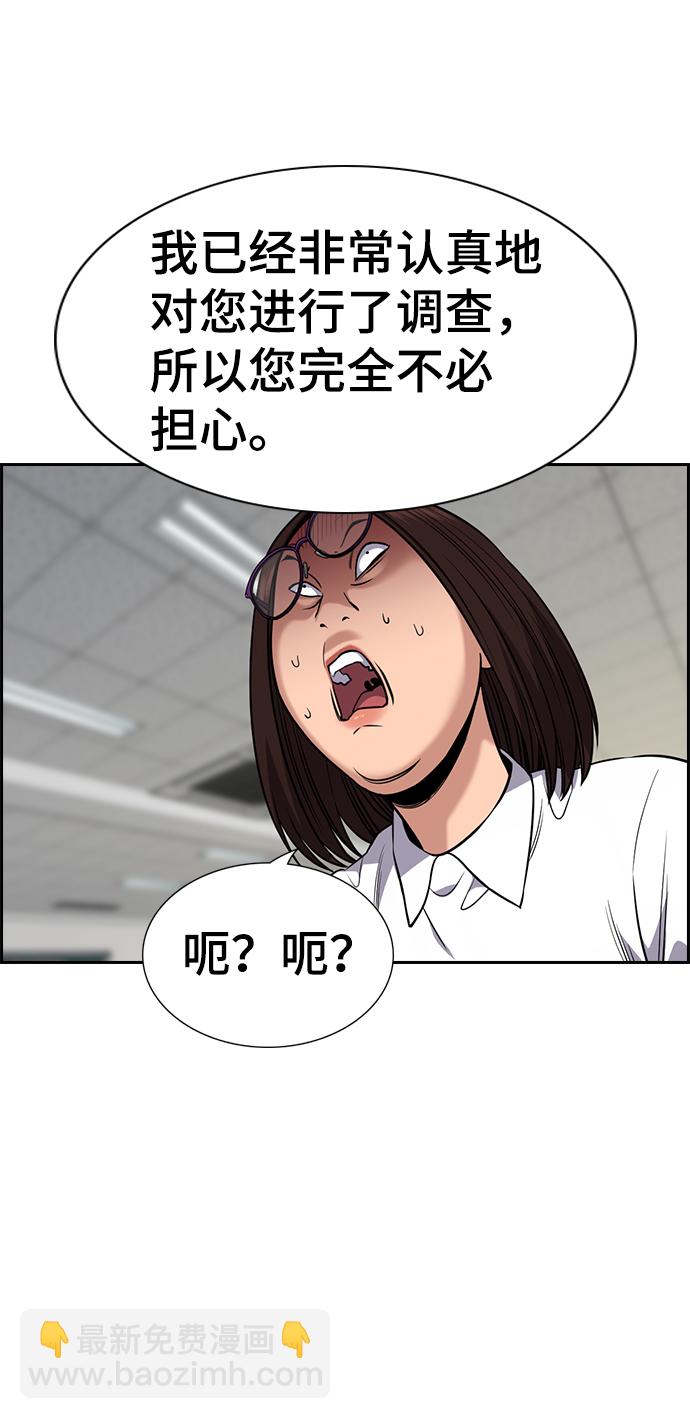 第88话8
