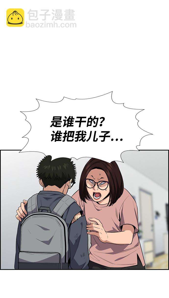 第88话80