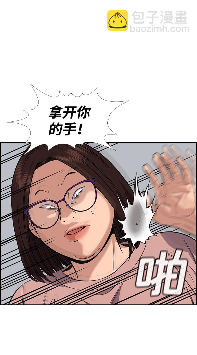 第88话81