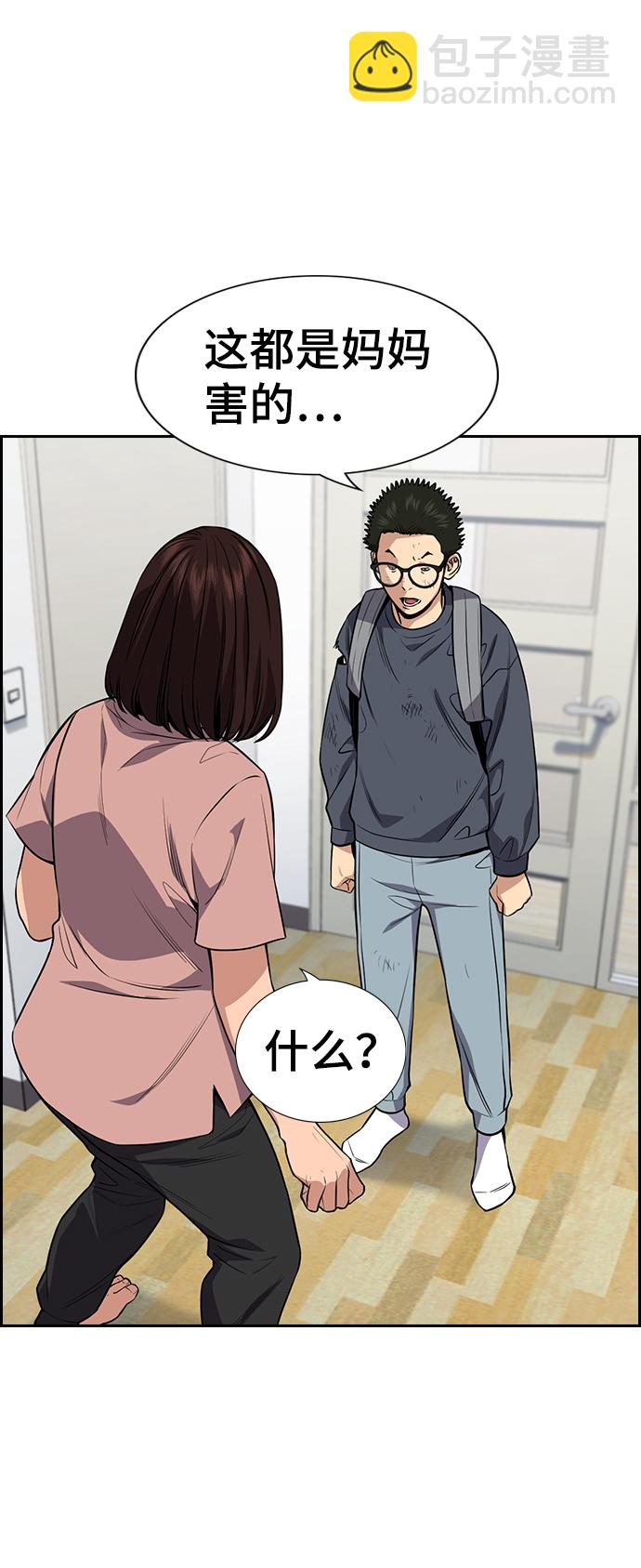 第88话82