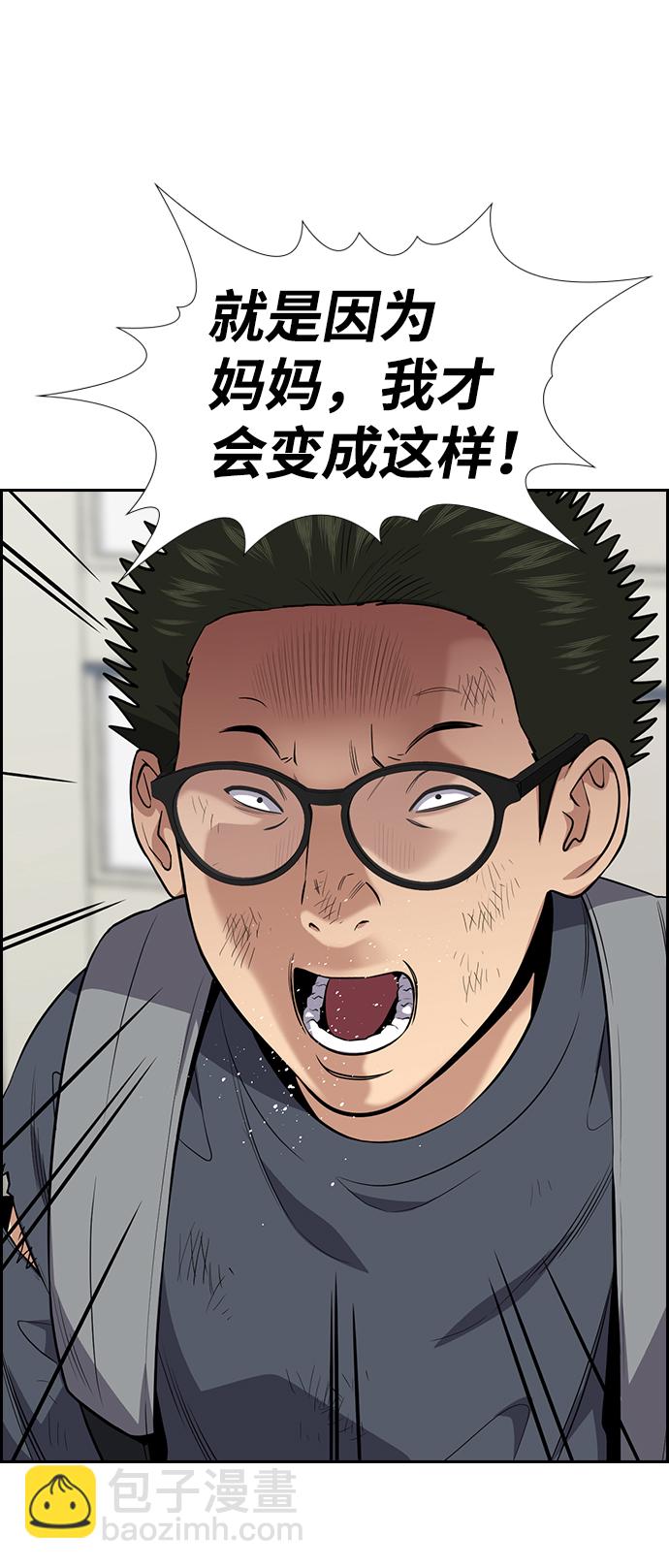 第88话83
