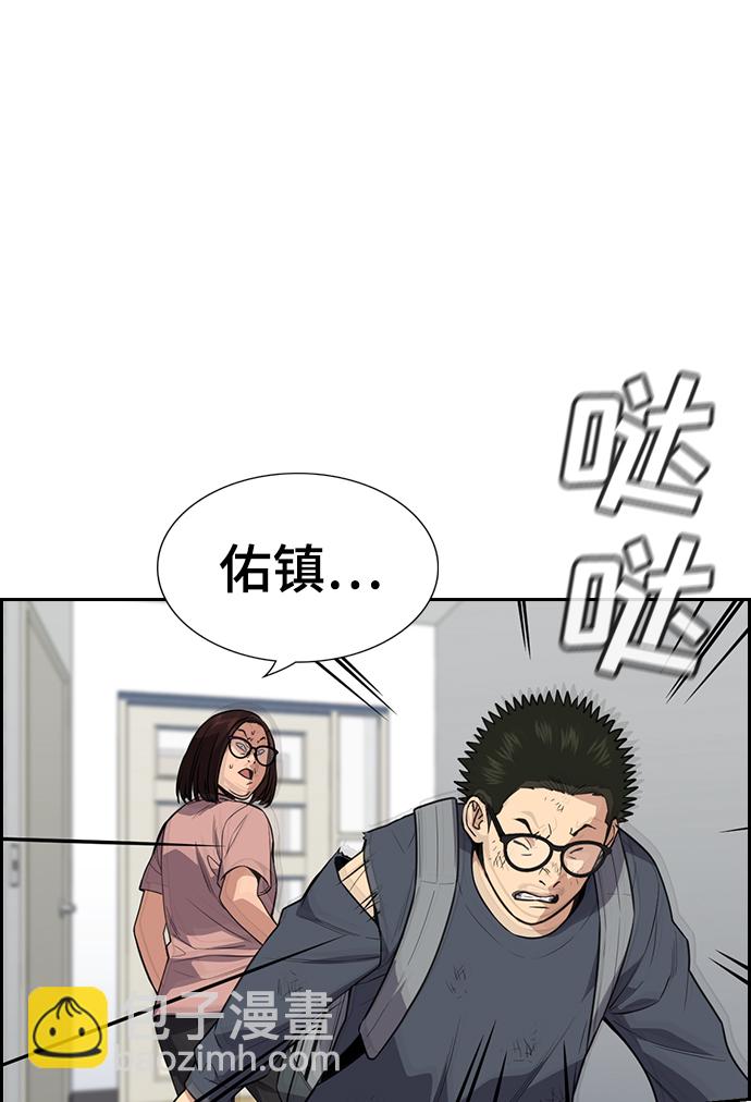 第88话84