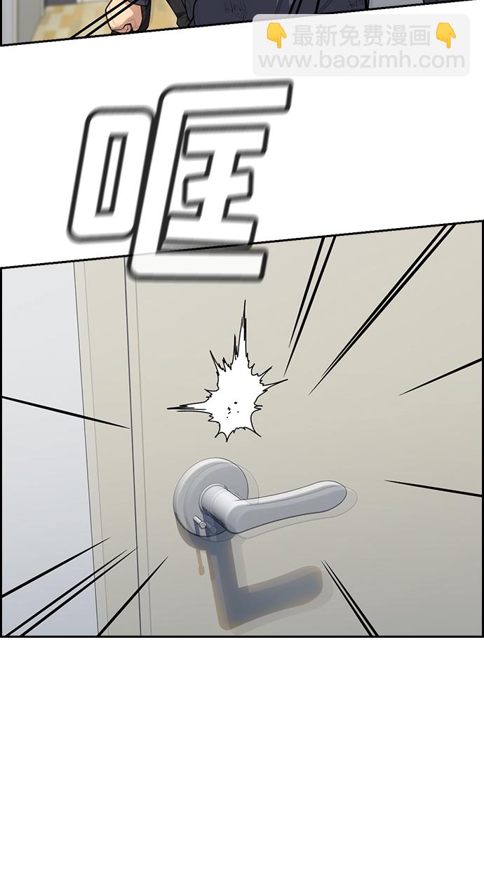 第88话85