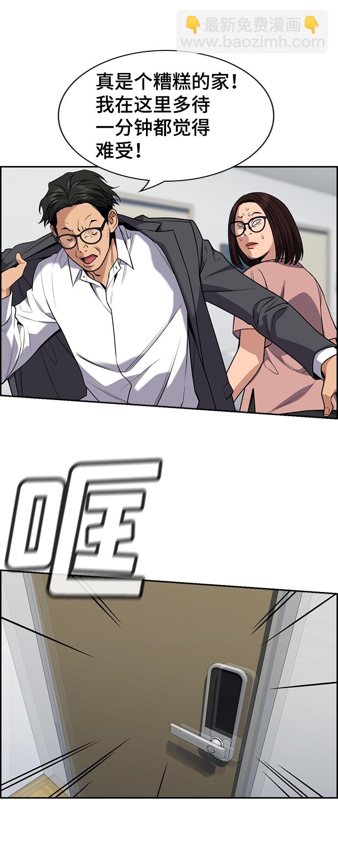 第88话86