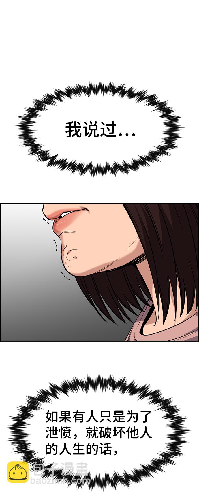 第88话88