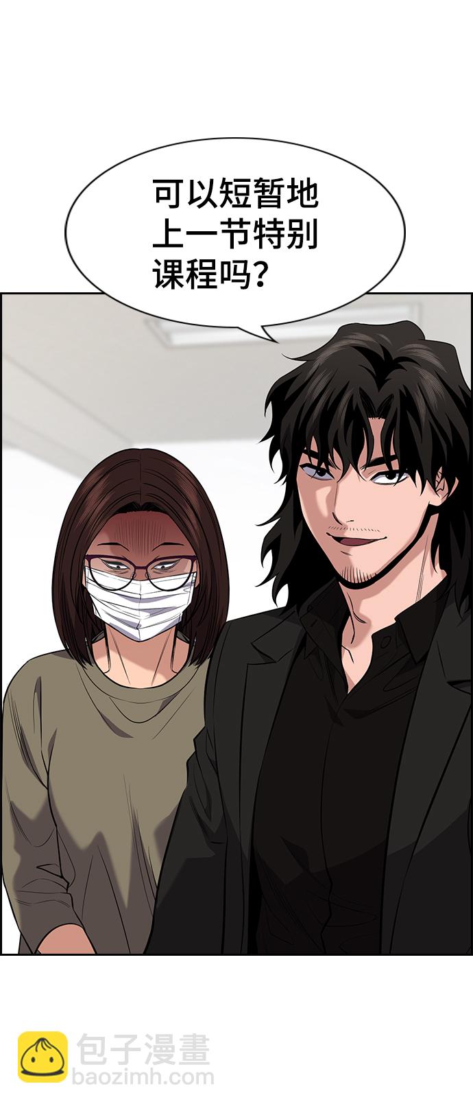 第89话18