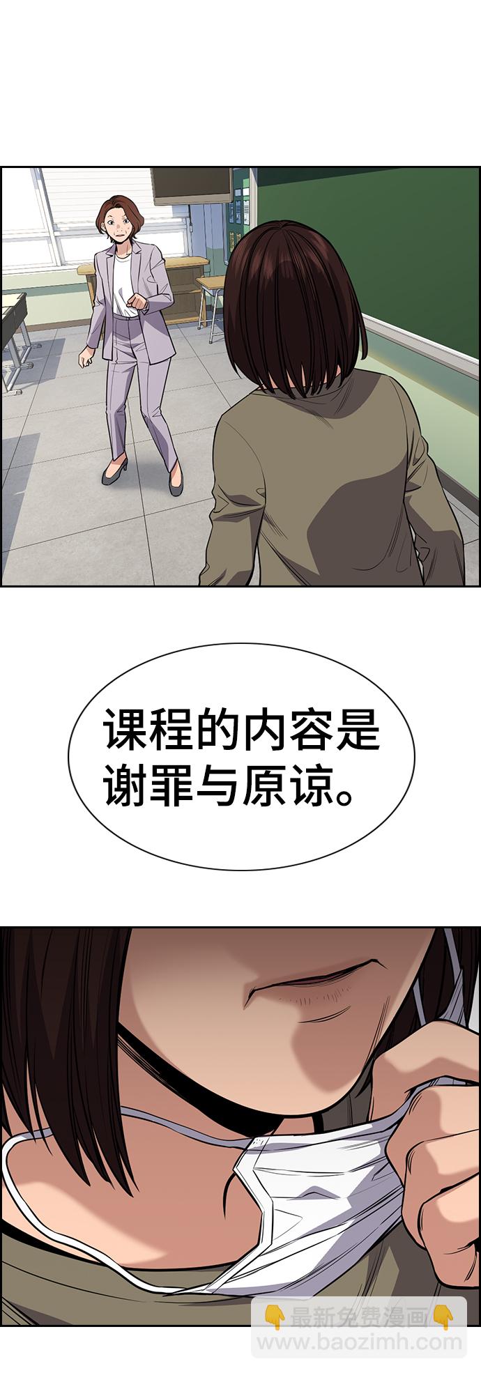 第89话19