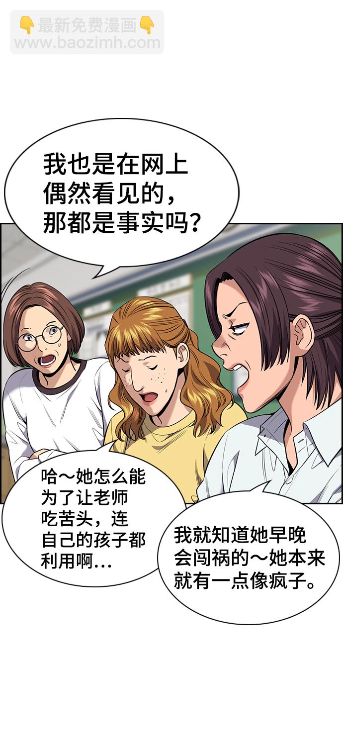 第89话2