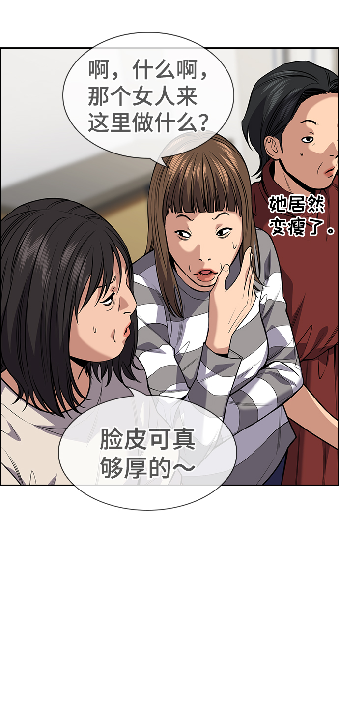 第89话23