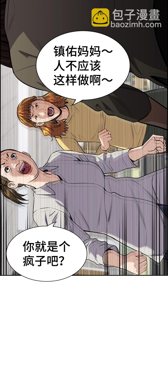 第89话32