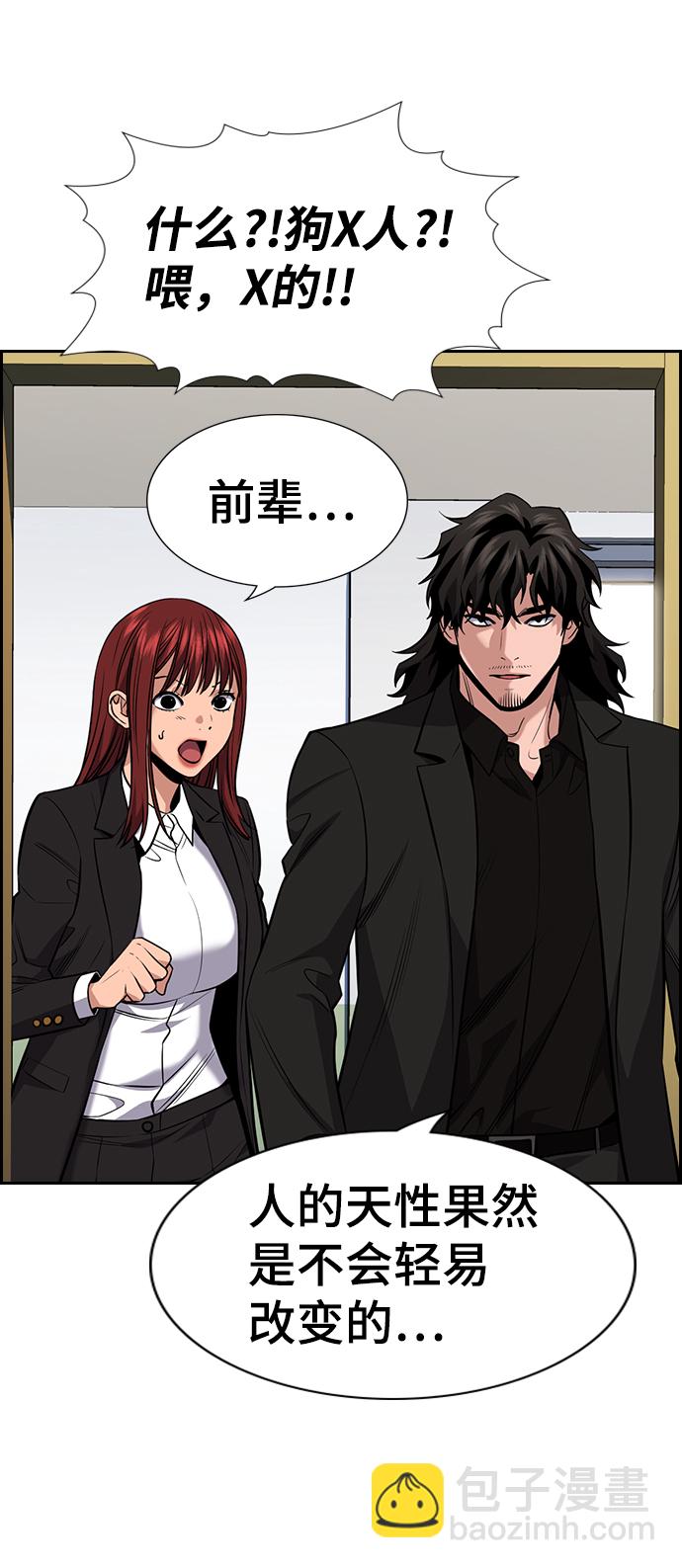 第89话49