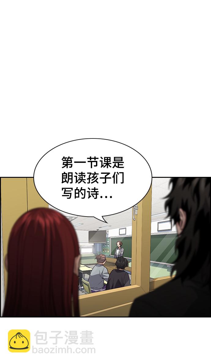 第89话5