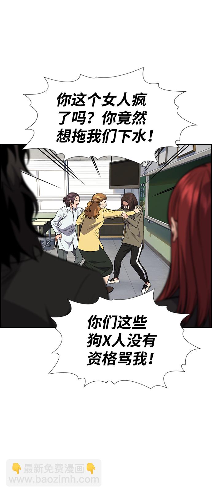 第89话52