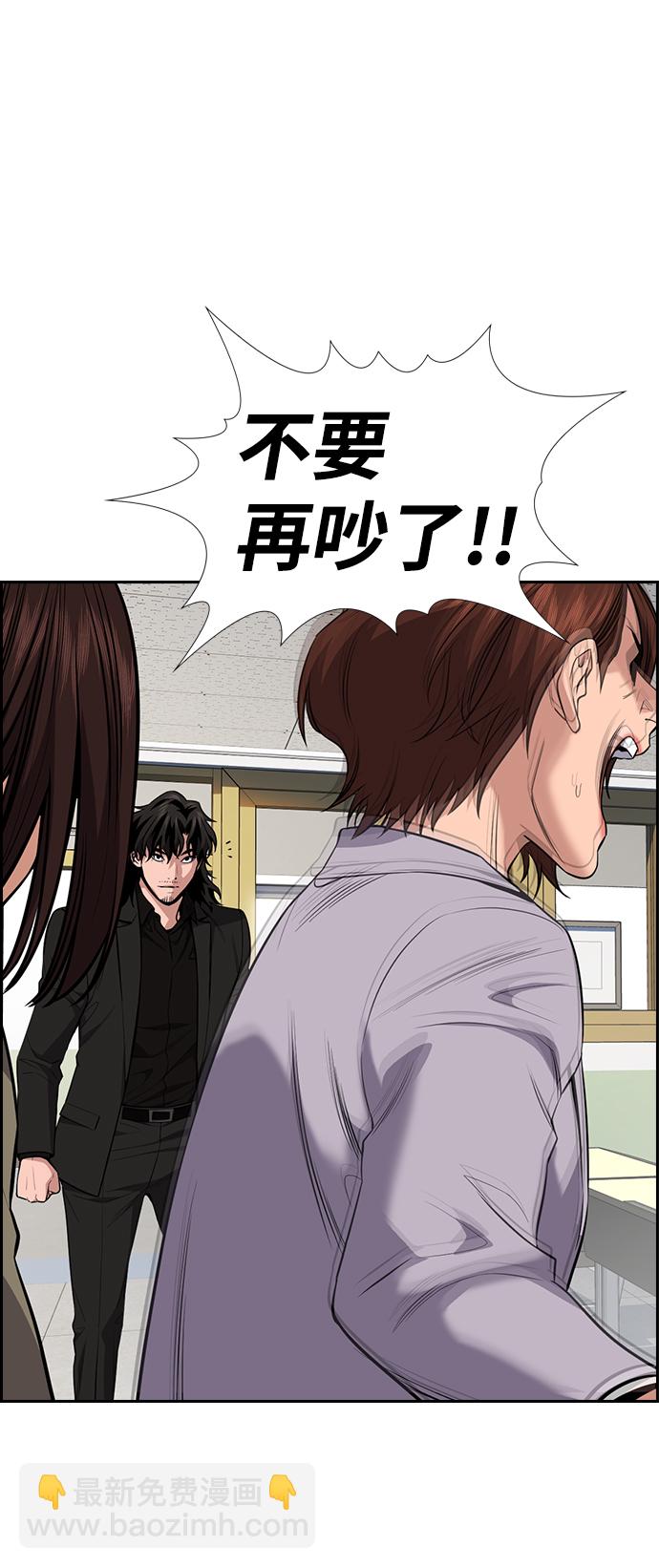 第89话54