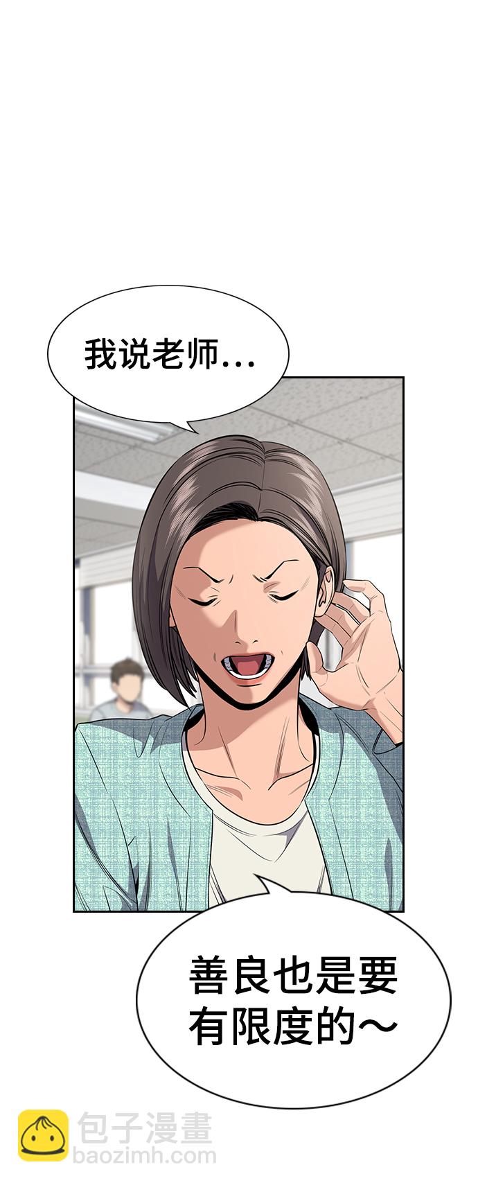 第89话57