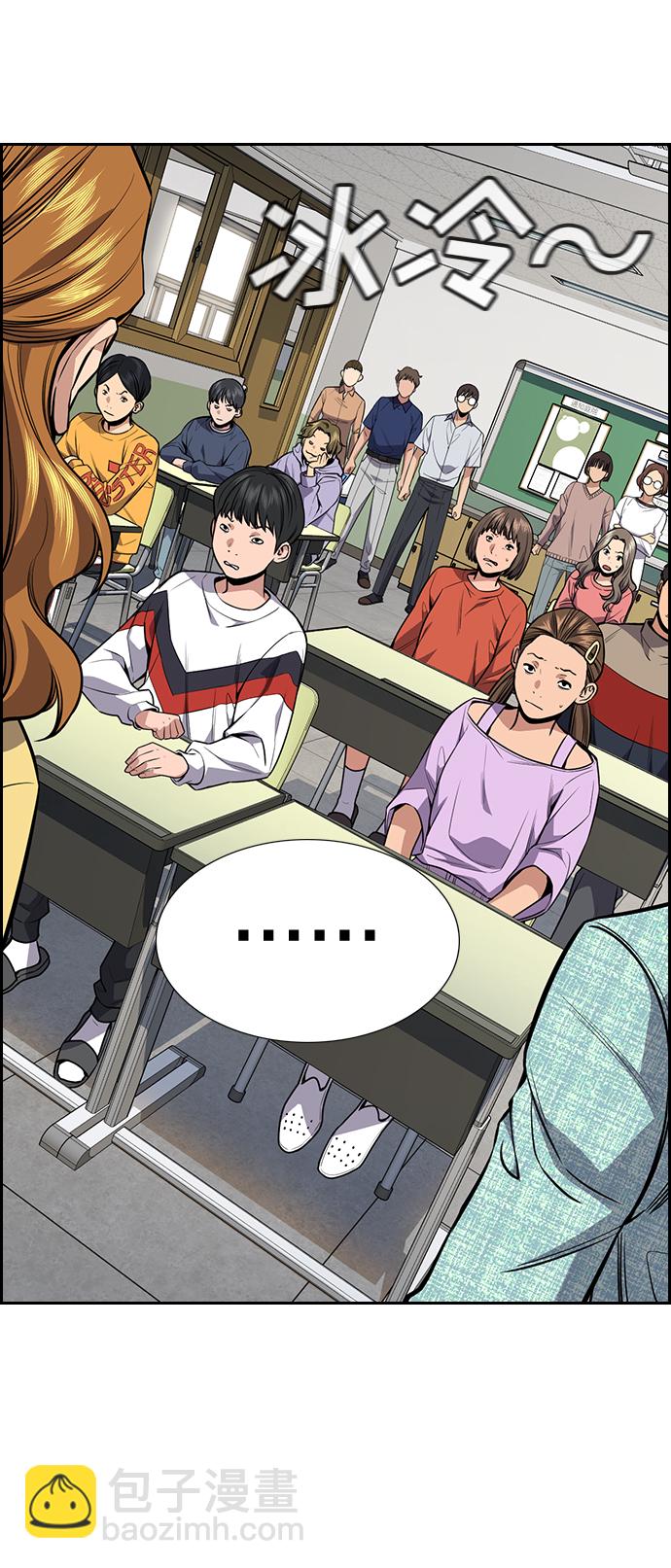 第89话60