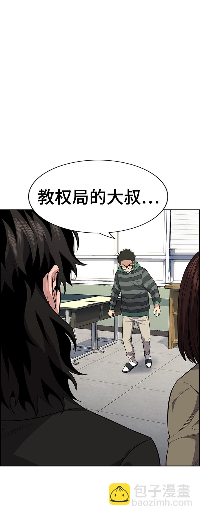 第89话65