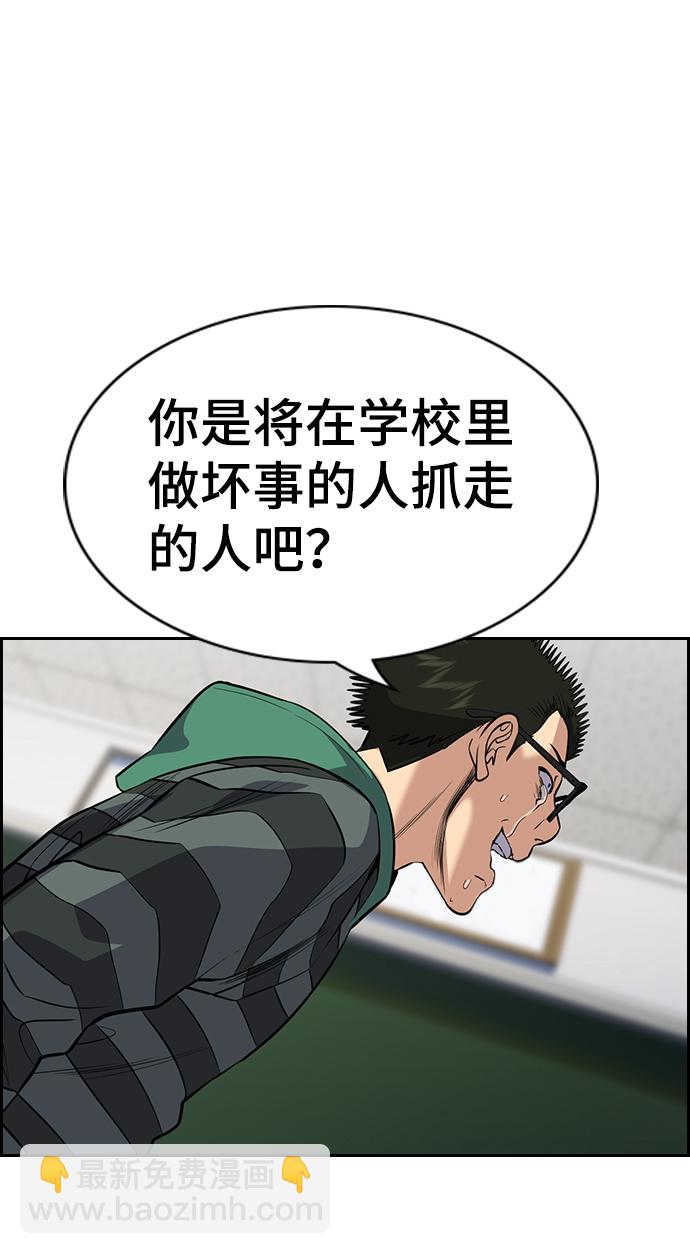 第89话66