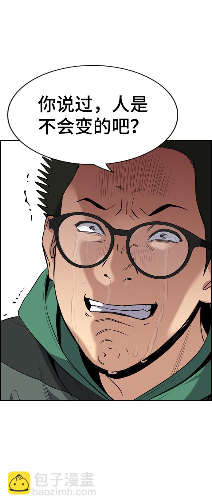 第89话70