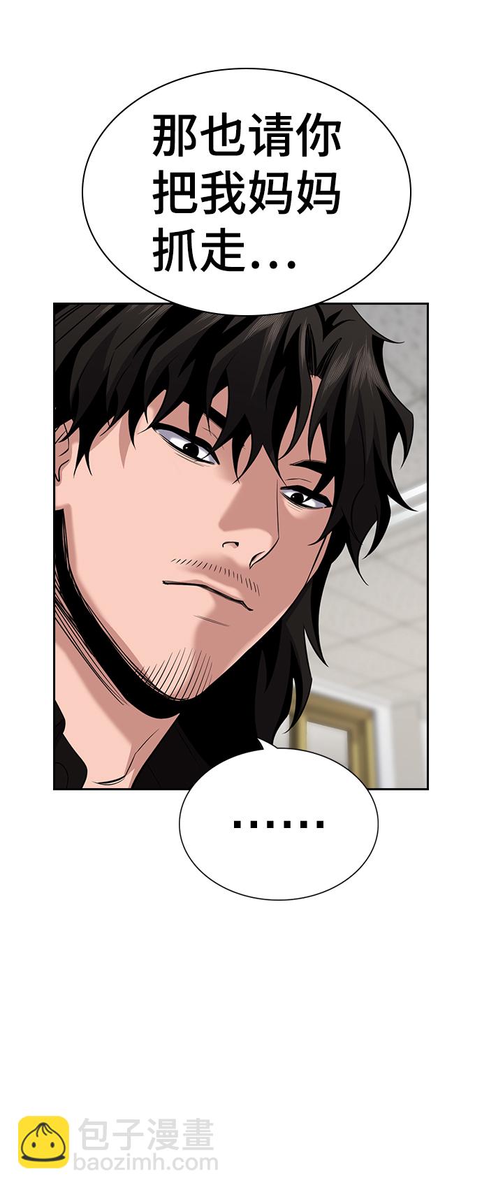 第89话71