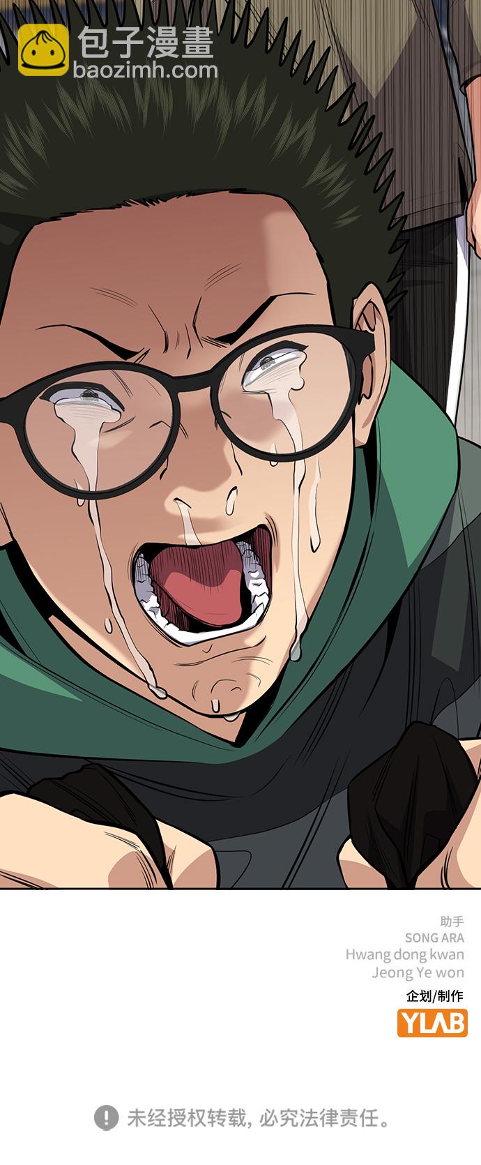 第89话73