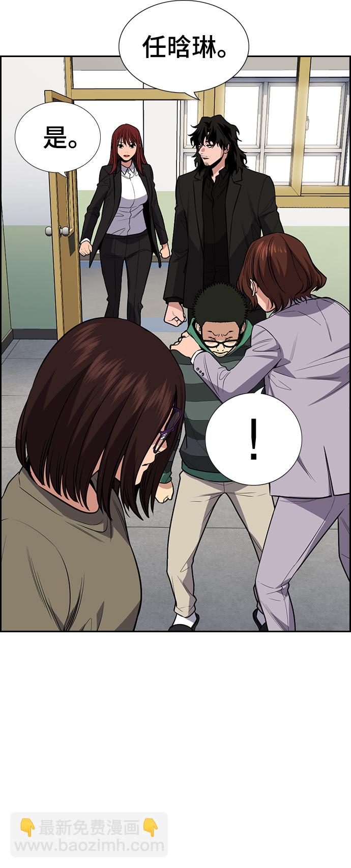 第90话21