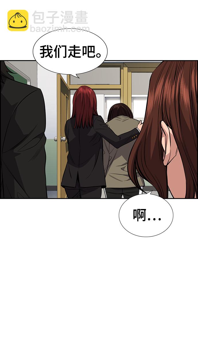 第90话25