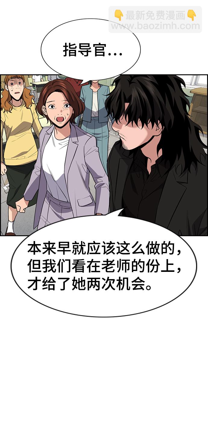 第90话26