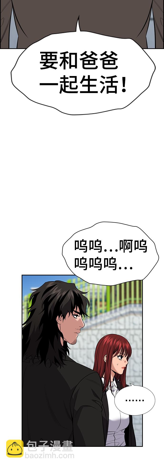 第90话39