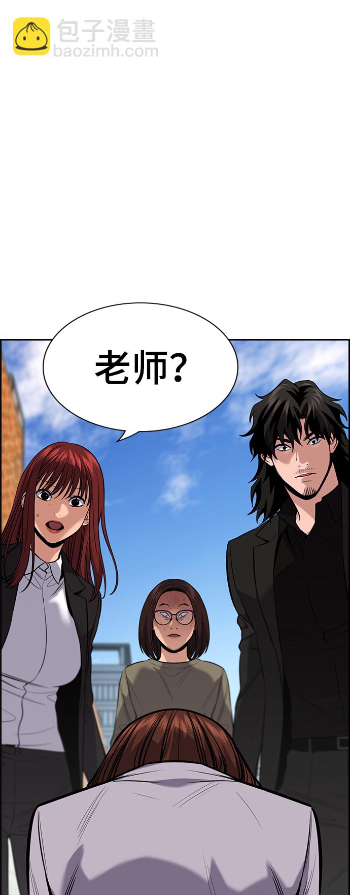 第90话50