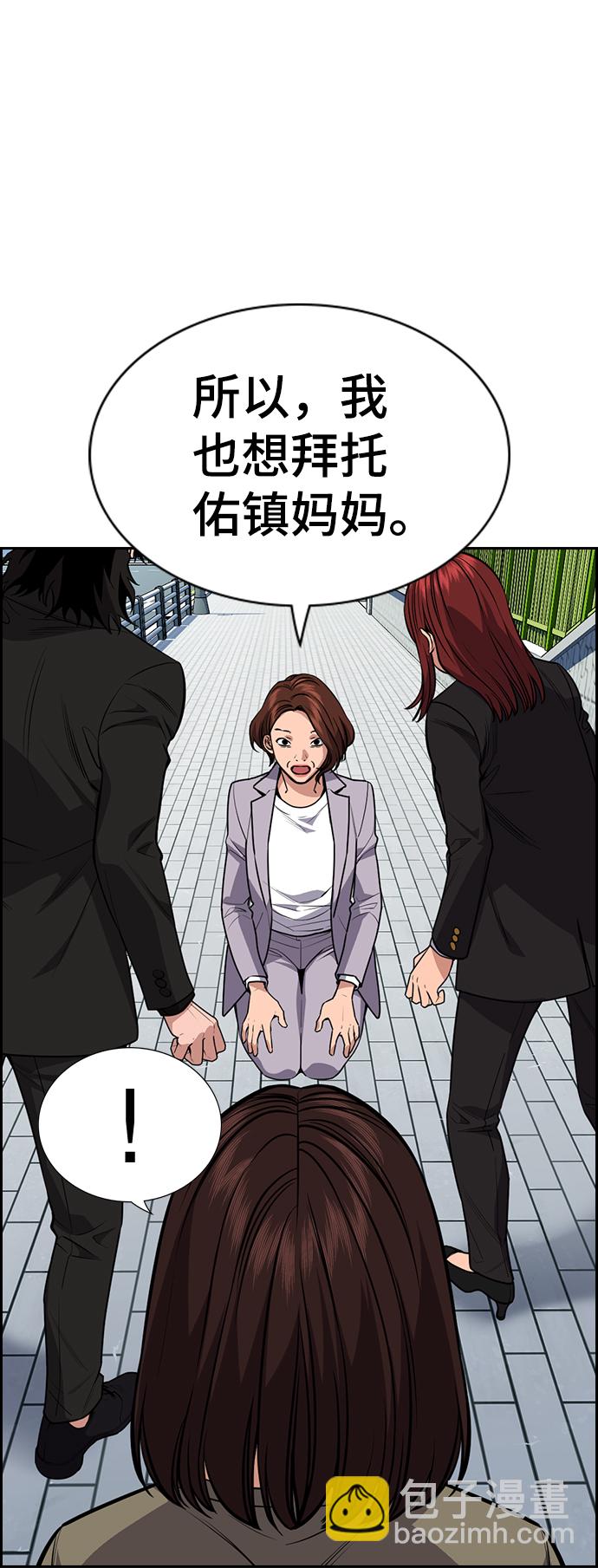 第90话55