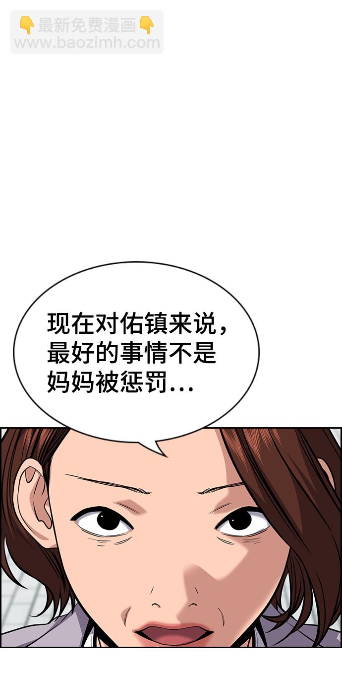 第90话56