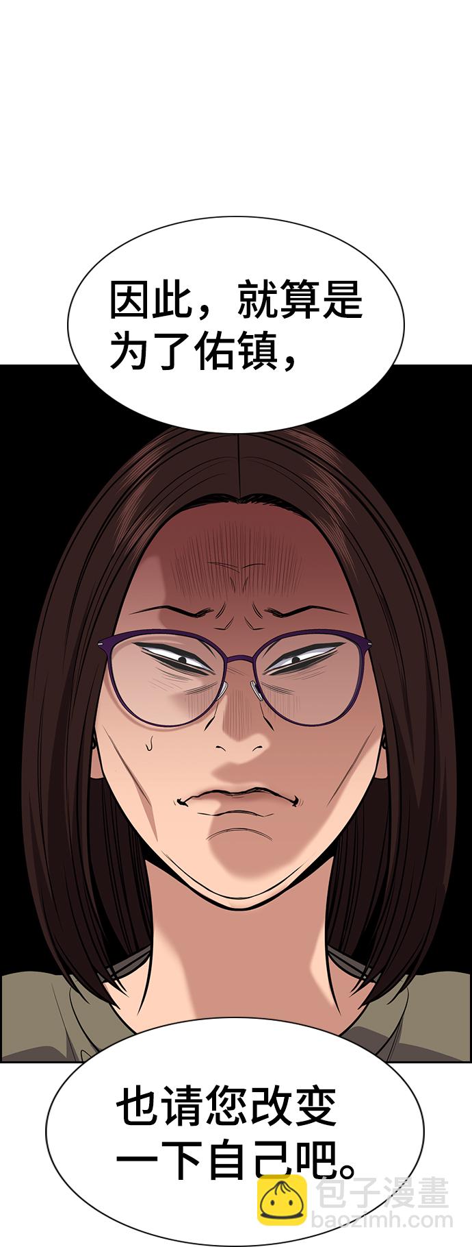 第90话58