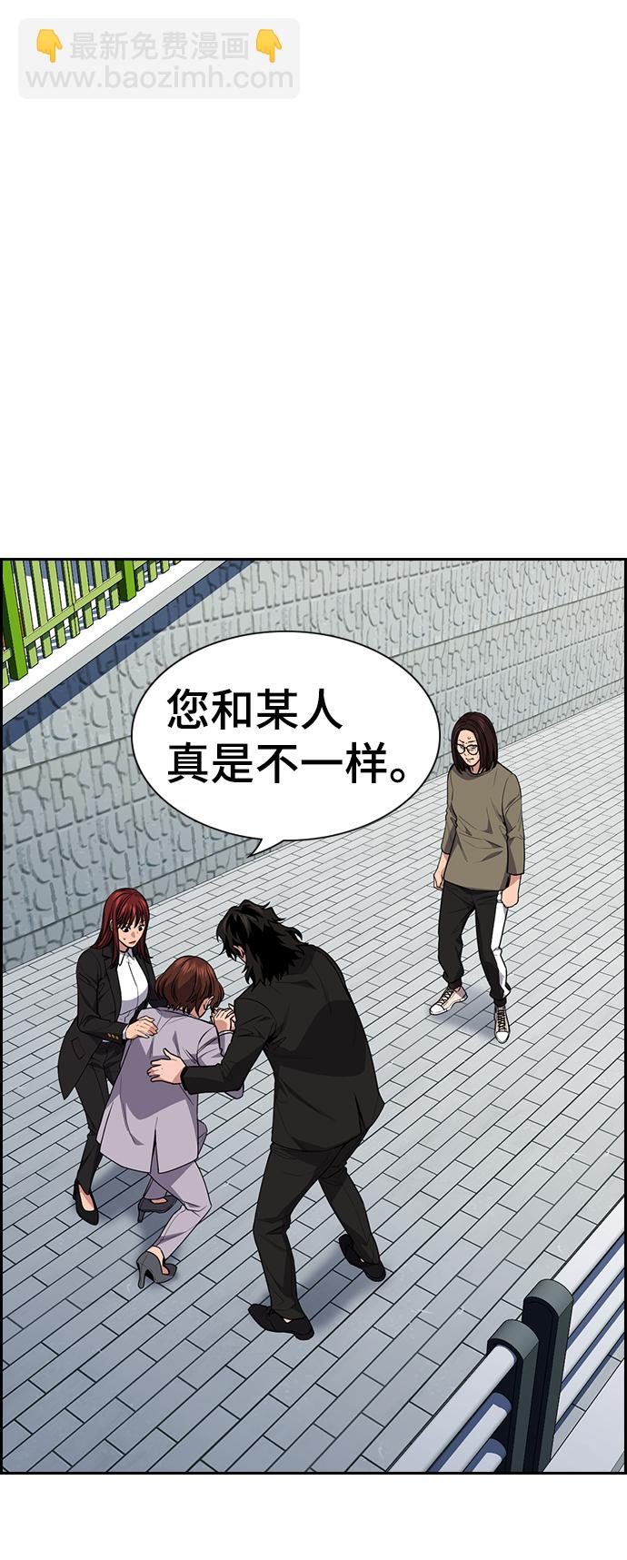 第90话59