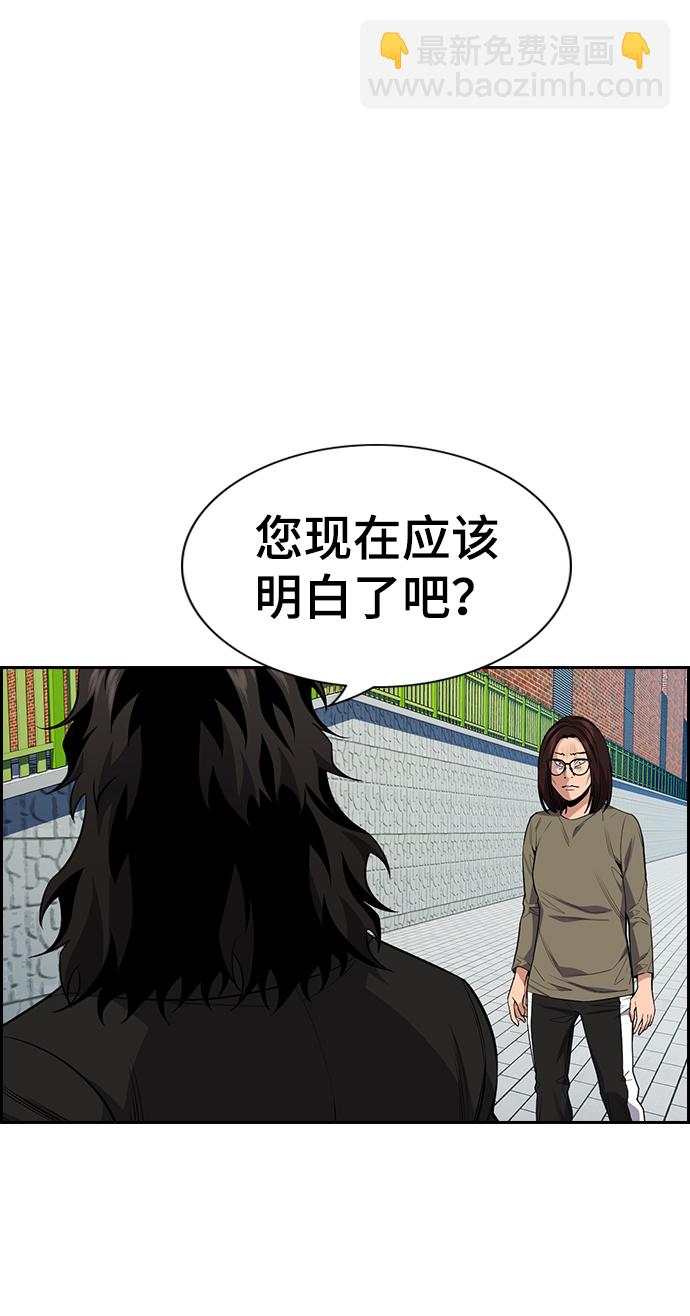 第90话62