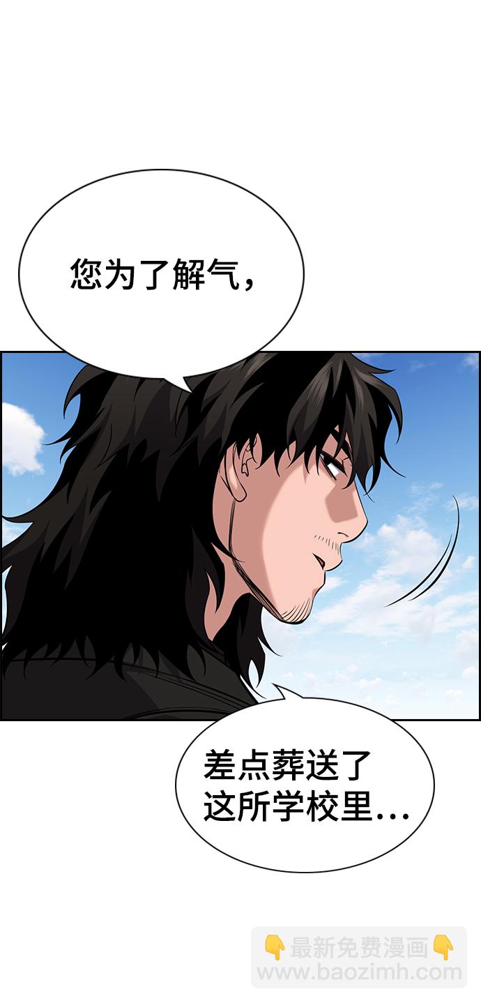 第90话63
