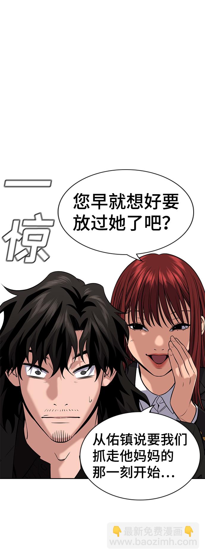 第90话65