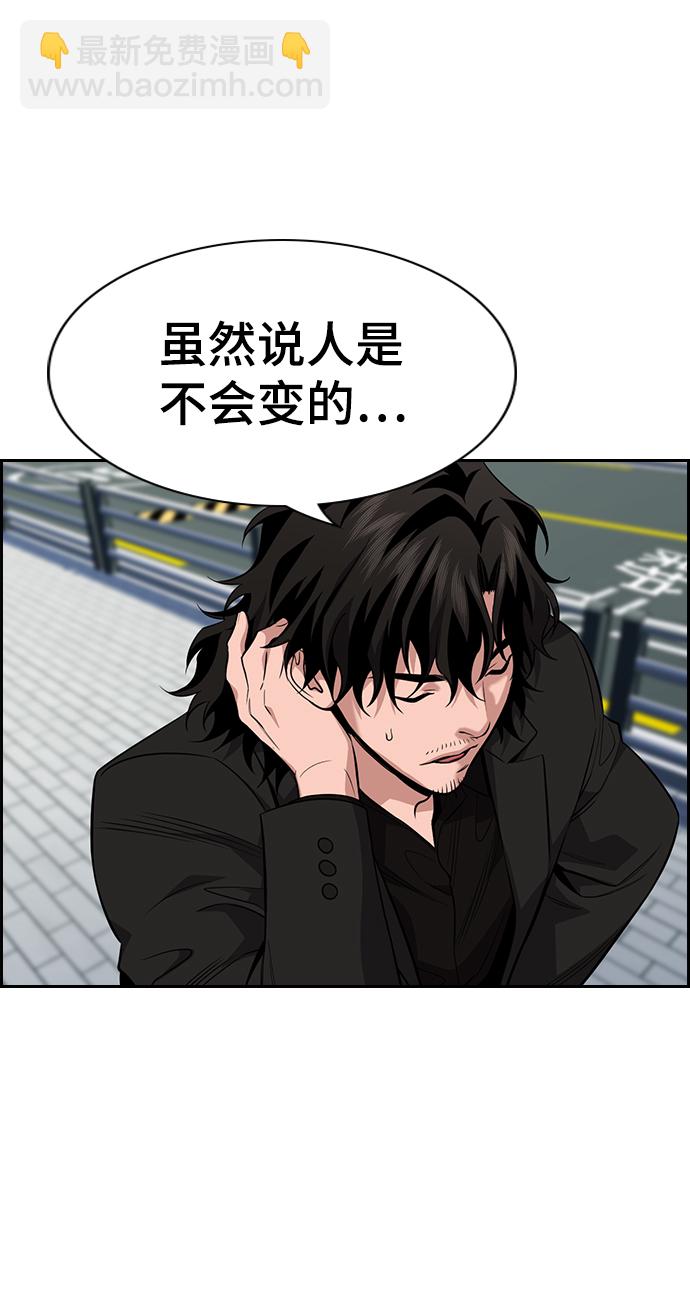 第90话67