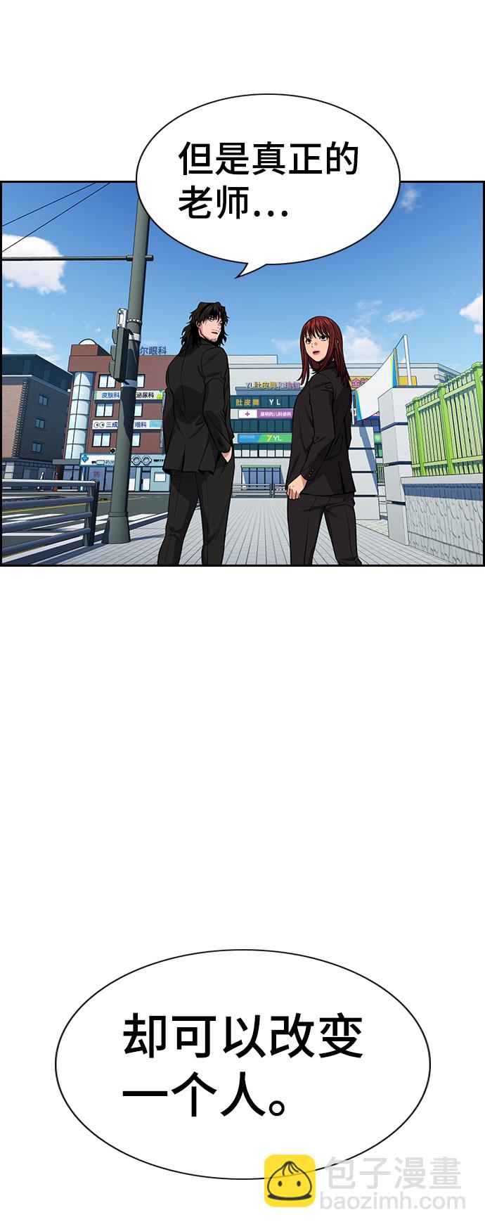 第90话68