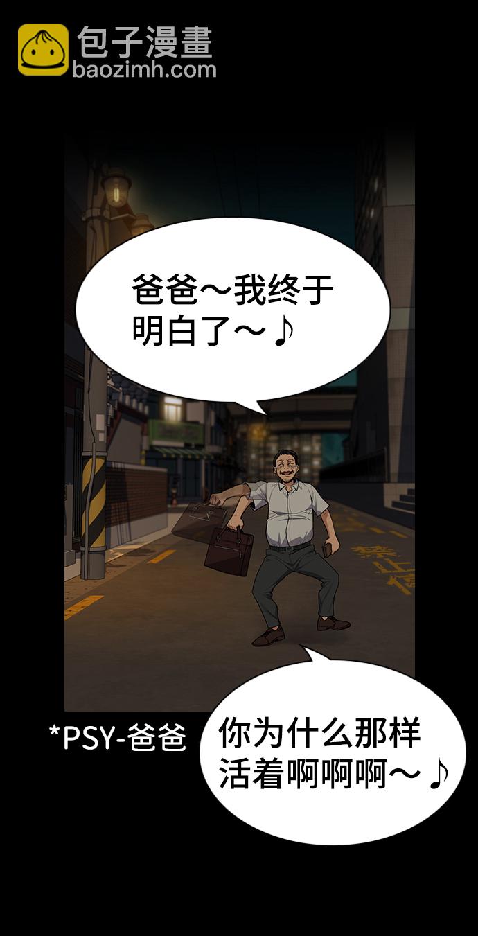 第90话71