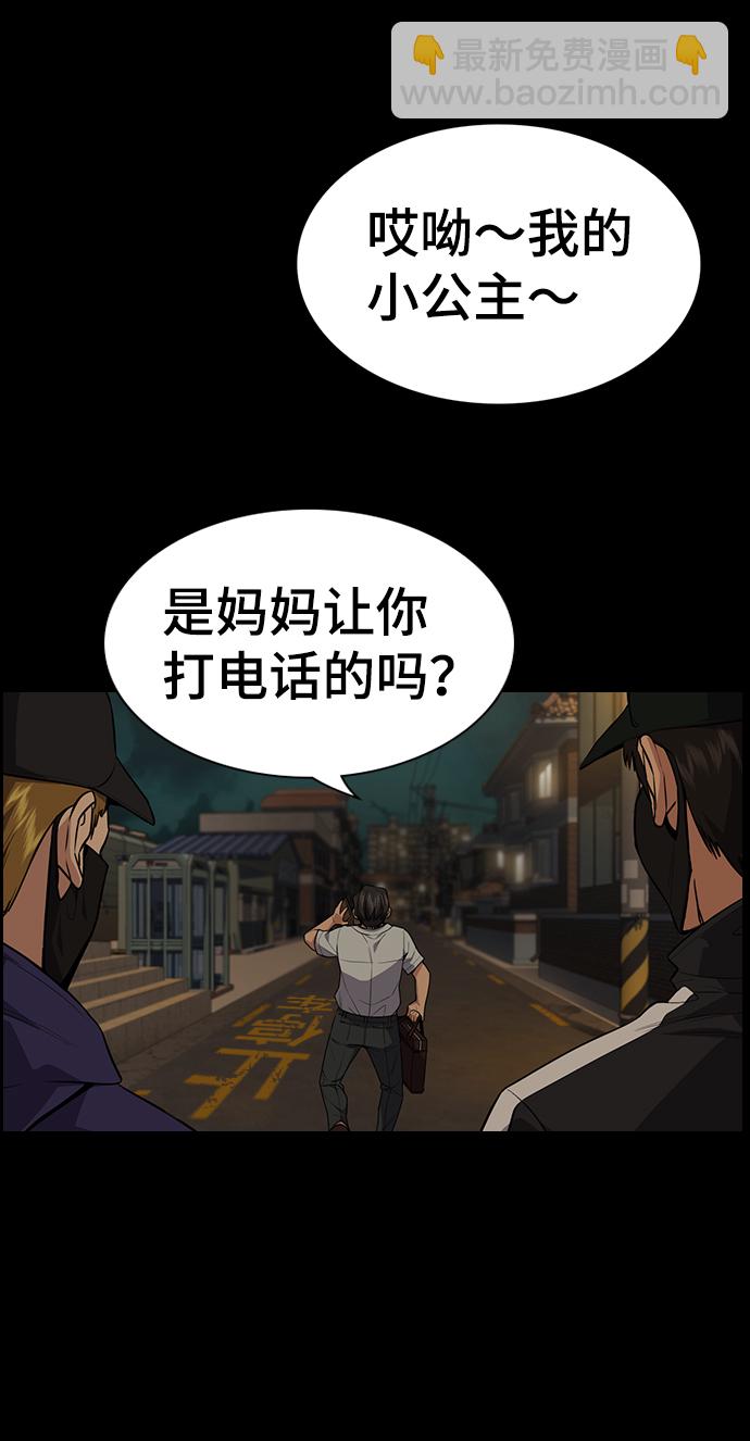 第90话73
