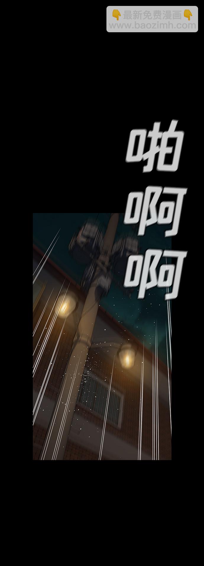 第90话78
