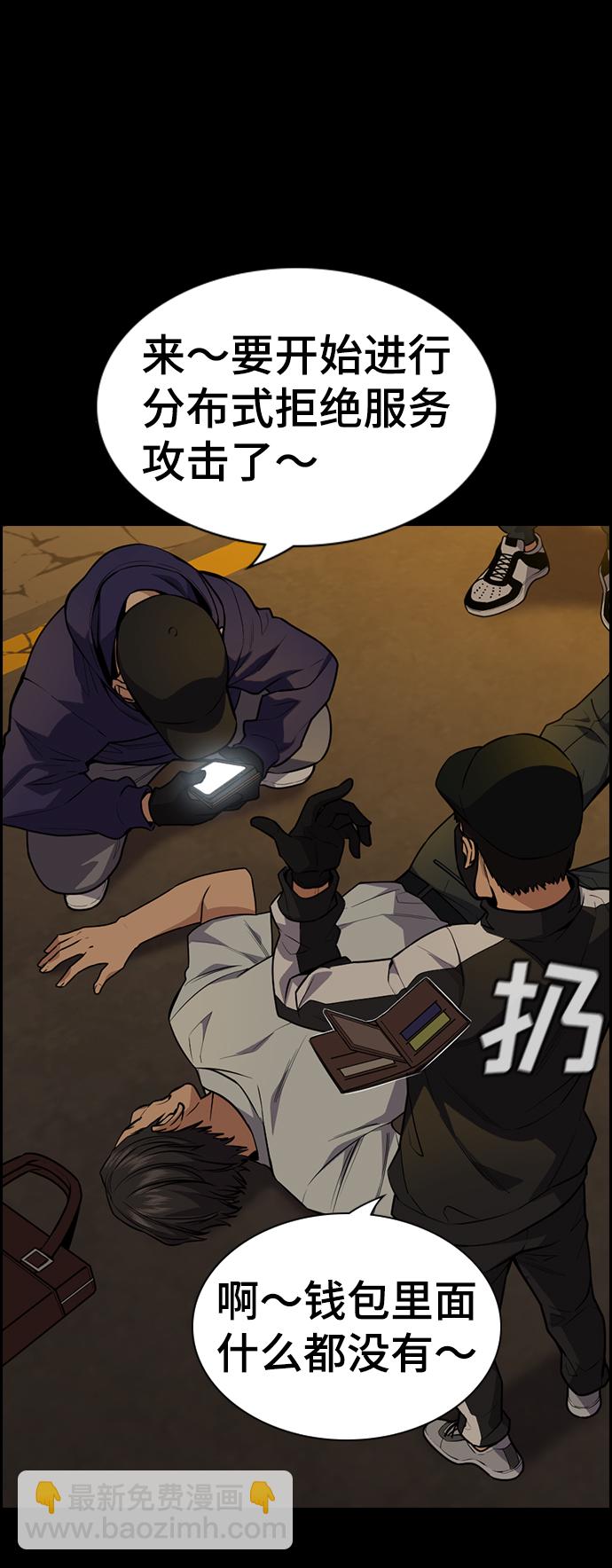 第90话79