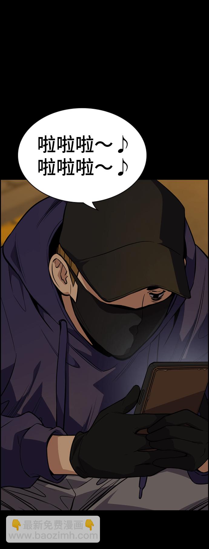 第90话80