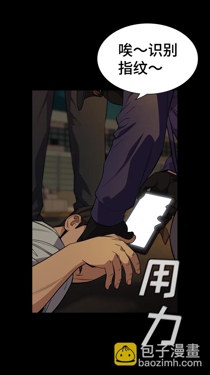 第90话83