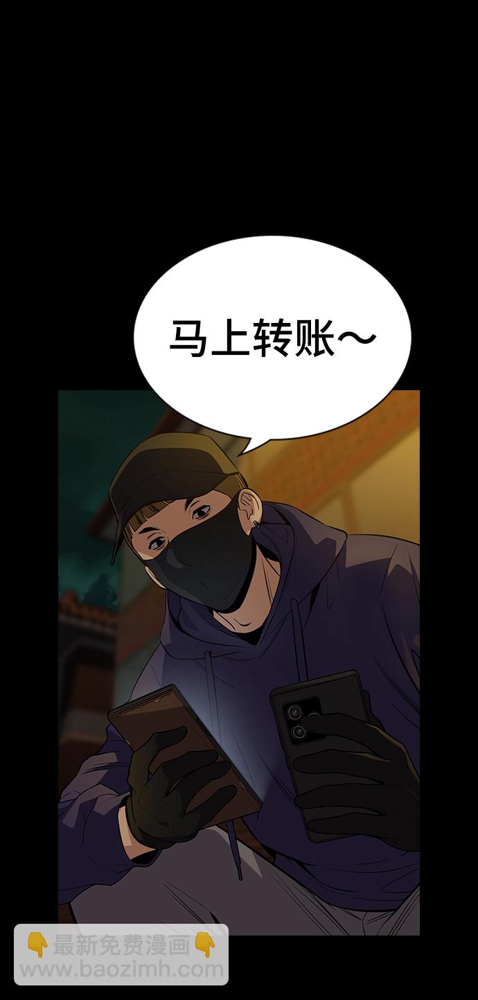 第90话84
