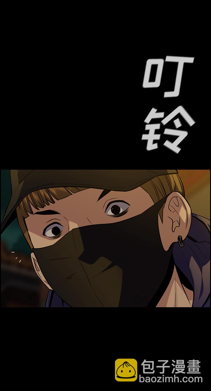 第90话85