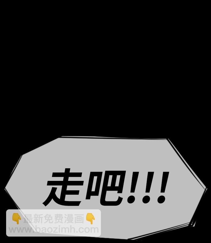 第90话88
